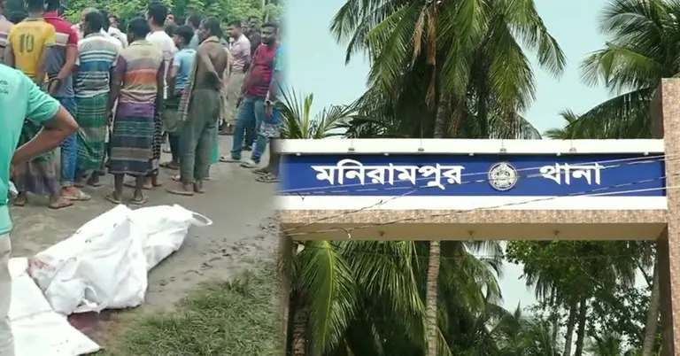 সড়ক দুর্ঘটনা